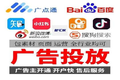 百度推广代理助力企业实现线上线下联动